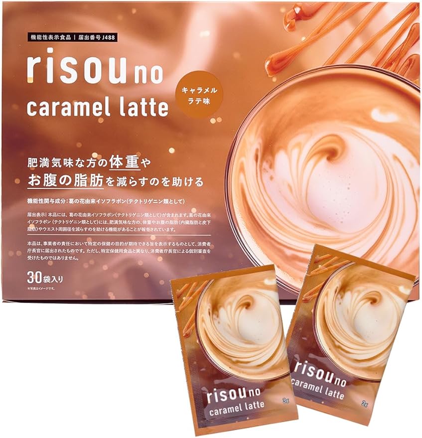 りそうのコーヒー